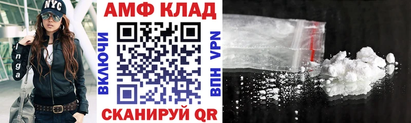 АМФЕТАМИН VHQ  Суворов 