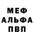 КЕТАМИН VHQ Big Open