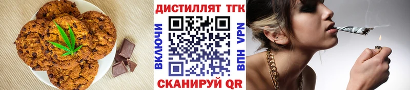 купить наркоту  Суворов  Еда ТГК марихуана 