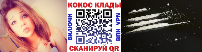 дарнет шоп  Суворов  КОКАИН Боливия 