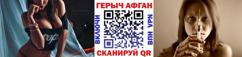 ГЕРОИН хмурый  Суворов 