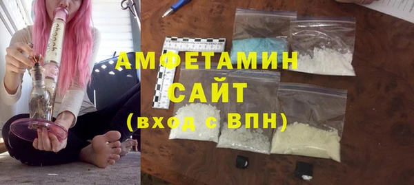 прущие грибы Арсеньев
