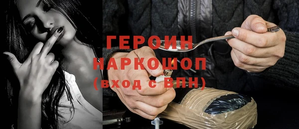 прущие грибы Арсеньев
