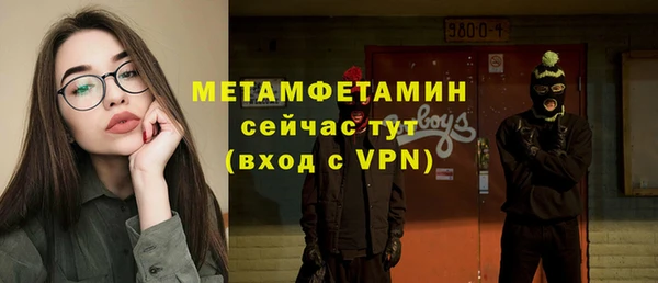 мефедрон VHQ Армянск