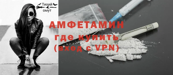 MDMA Premium VHQ Аркадак