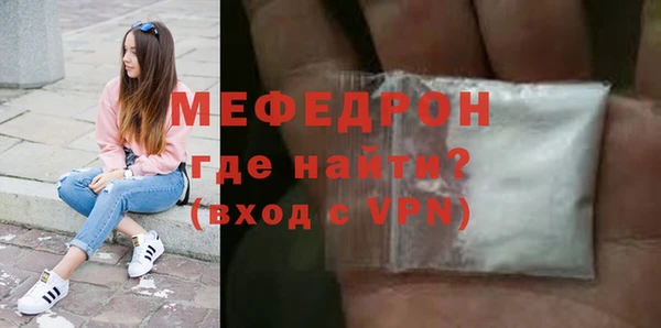 мефедрон VHQ Армянск