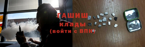 MDMA Premium VHQ Аркадак