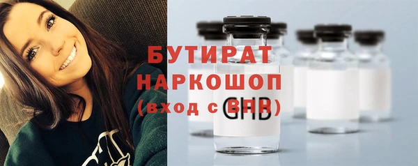 прущие грибы Арсеньев