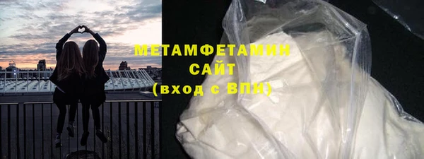 мефедрон VHQ Армянск