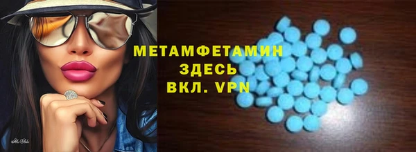 мефедрон VHQ Армянск