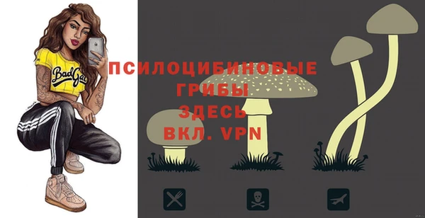 мефедрон VHQ Армянск