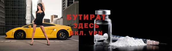 прущие грибы Арсеньев