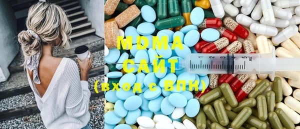 мефедрон VHQ Армянск