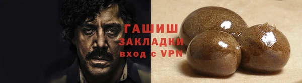 прущие грибы Арсеньев