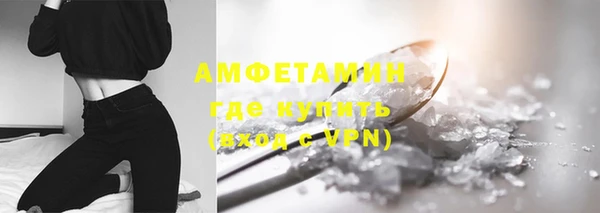 MDMA Premium VHQ Аркадак