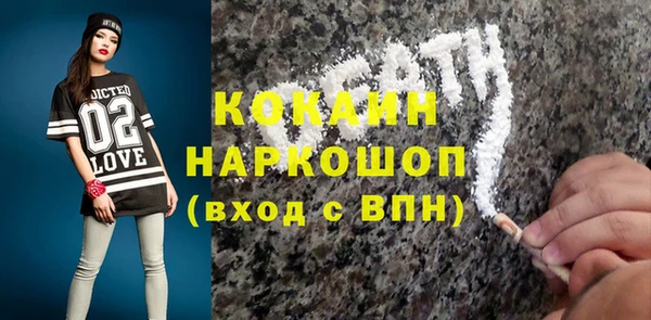 мефедрон VHQ Армянск