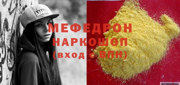 MDMA Premium VHQ Аркадак