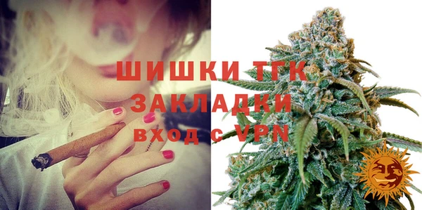 MDMA Premium VHQ Аркадак