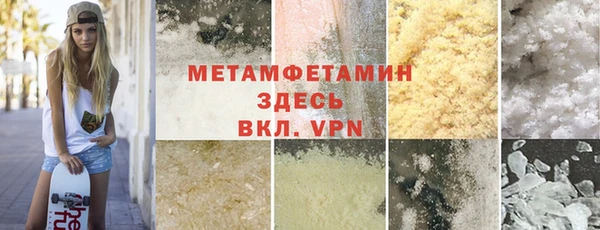 MDMA Premium VHQ Аркадак