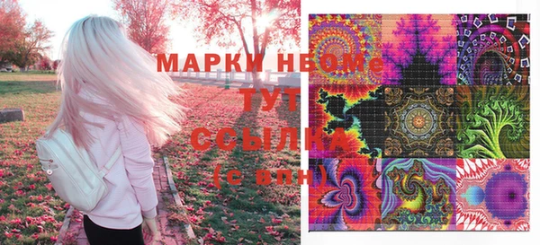 MDMA Premium VHQ Аркадак