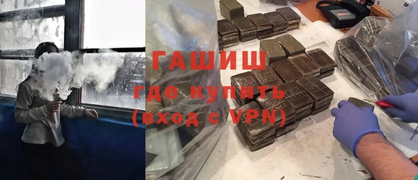 MDMA Premium VHQ Аркадак