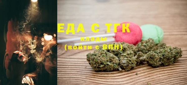 прущие грибы Арсеньев