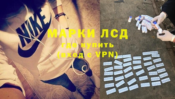 мефедрон VHQ Армянск