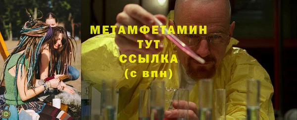 мефедрон VHQ Армянск