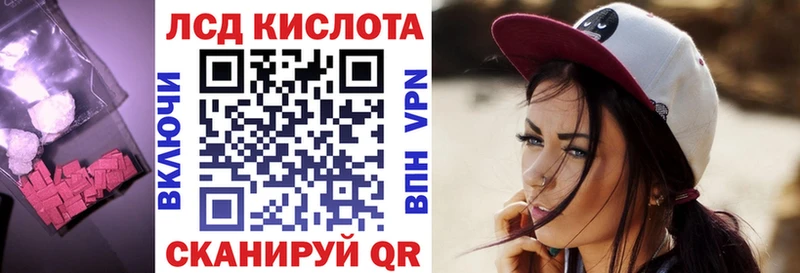 LSD-25 экстази кислота  Суворов 