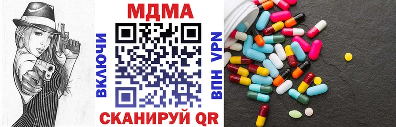 МДМА VHQ  где купить наркоту  Суворов 