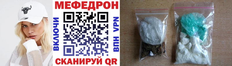 мега ссылки  Суворов  это как зайти  купить   Меф VHQ 