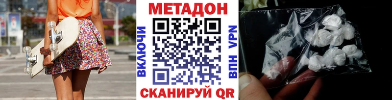 Метадон мёд Суворов