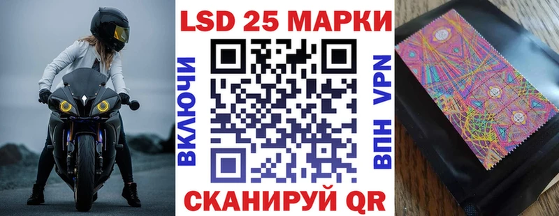 Марки 25I-NBOMe 1,8мг Суворов