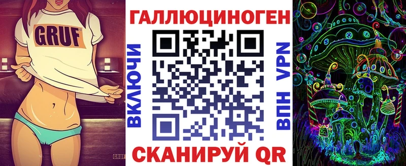 Галлюциногенные грибы MAGIC MUSHROOMS  Суворов 